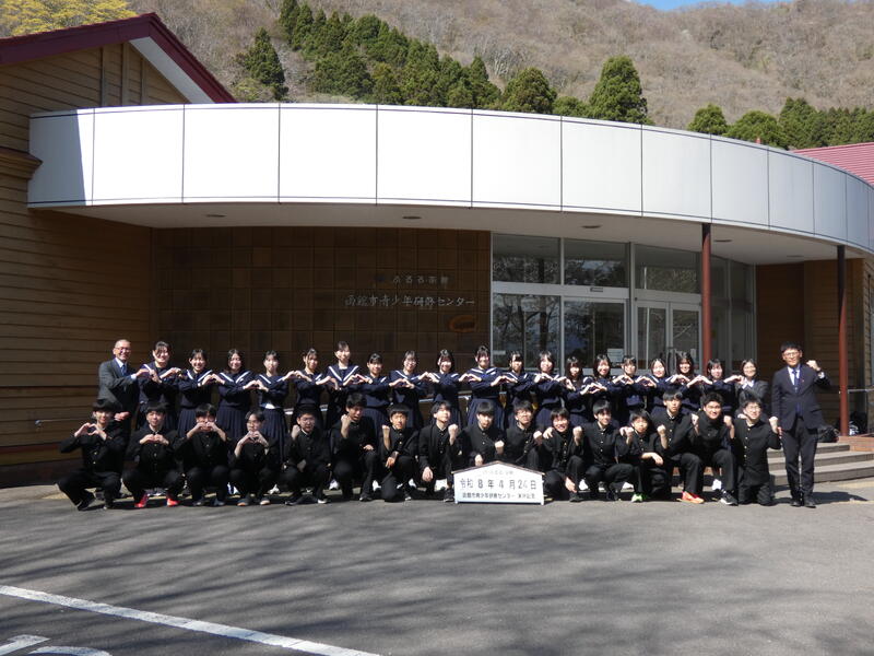 ふるる函館にて