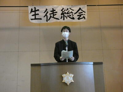 予算案説明