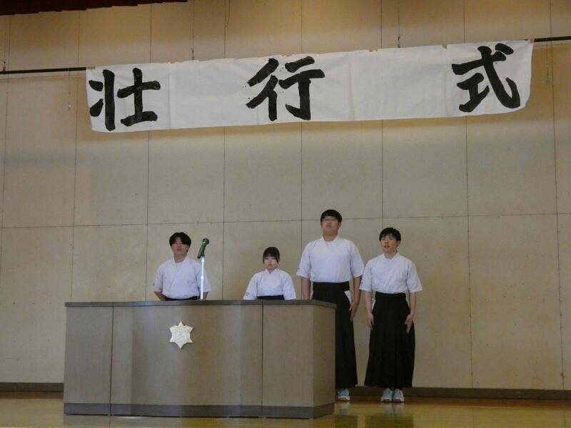 弓道部